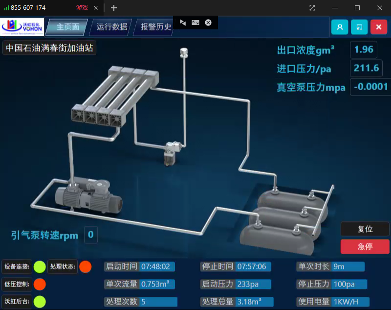 微信图片 20240906093808