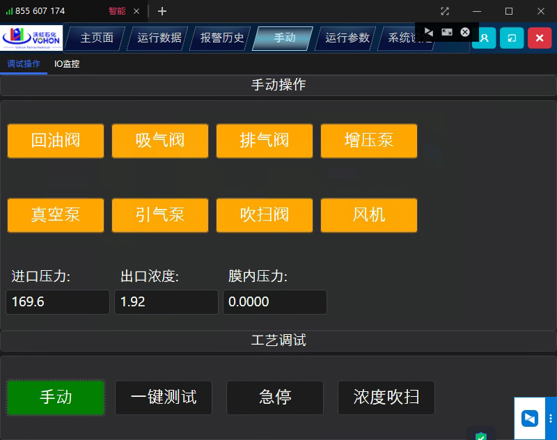 微信图片 20240912094249